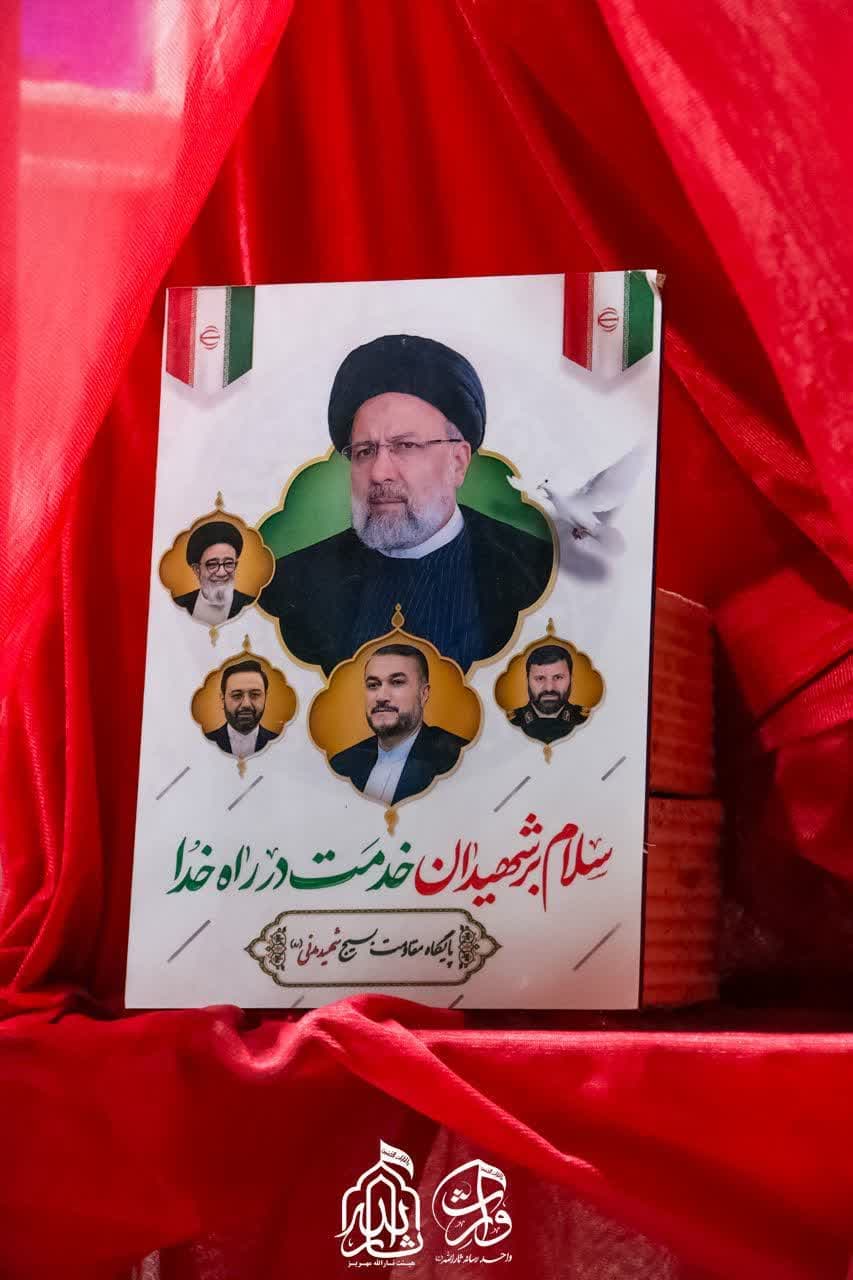 هیئت ثارالله مهریز